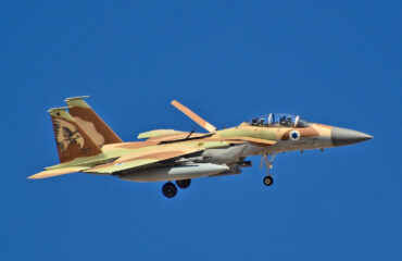 Βίντεο: H ιρανική αεράμυνα εκτόξευσε πυραύλους κατά ισραηλινού F-15 αλλά αστόχησε!