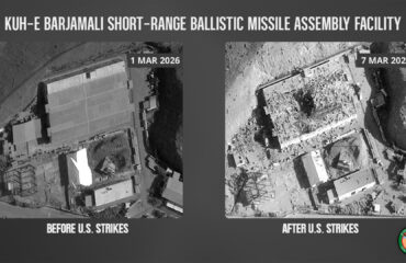 Οι αμερικανικές δυνάμεις διέλυσαν ιρανική εγκατάσταση συναρμολόγησης πυραύλων (φωτο)