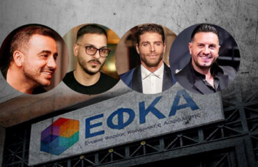 Σ.Λαμάι, Κ.Σιδεράτος & Μ.Ταφσίρι «στο κύκλωμα που έκλεβε ΕΦΚΑ και Δημόσιο» – Εμπλέκονται Δ.Αλεξάνδρου & Γ.Μανίκα
