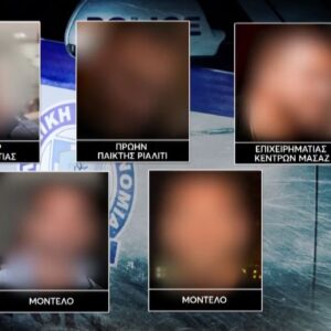 Τα «μασατζίδικα» και οι εταιρείες «μπροστάρηδες»: Έτσι δρούσε «το κύκλωμα που έκλεβε ΕΦΚΑ και Δημόσιο»