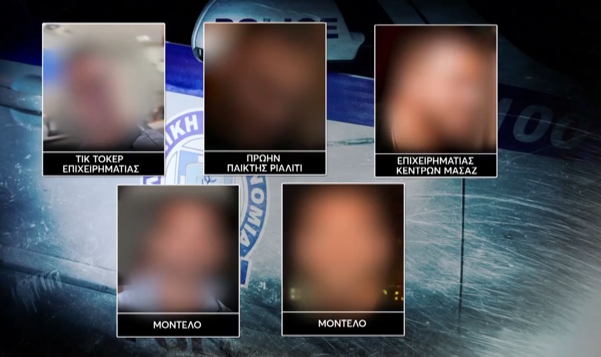 Τα «μασατζίδικα» και οι εταιρείες «μπροστάρηδες»: Έτσι δρούσε «το κύκλωμα που έκλεβε ΕΦΚΑ και Δημόσιο»