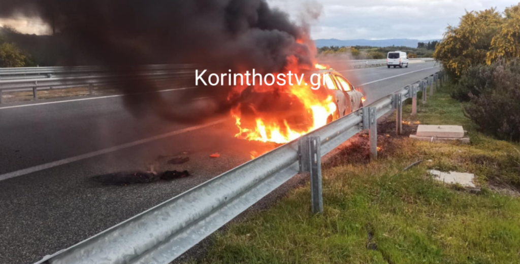 Παρανάλωμα του πυρός έγινε αυτοκίνητο στην Ε.Ο. Κορίνθου-Πατρών (βίντεο)