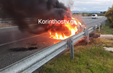 Παρανάλωμα του πυρός έγινε αυτοκίνητο στην Ε.Ο. Κορίνθου-Πατρών (βίντεο)