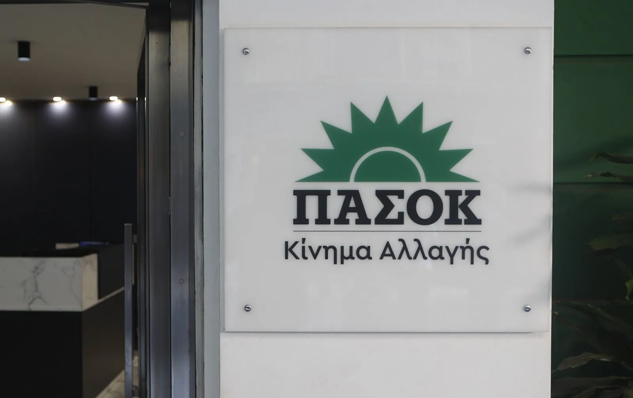 Με τρολάρισμα στον Κ.Τασούλα για το… 1981 το βίντεο – κάλεσμα του ΠΑΣΟΚ για το συνέδριό του