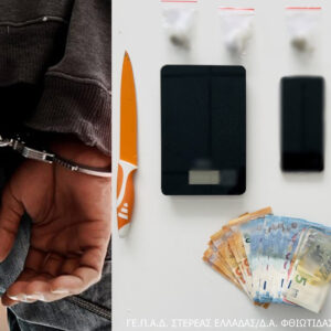 Ζευγάρι στη Λαμία είχε μετατρέψει σε γιάφκα το σπίτι του: Η ΕΛΑΣ εντόπισε ναρκωτικά και όπλα