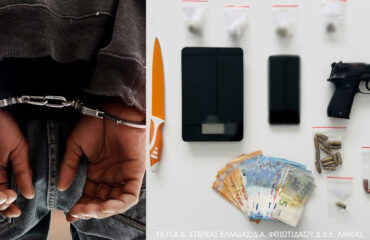 Ζευγάρι στη Λαμία είχε μετατρέψει σε γιάφκα το σπίτι του: Η ΕΛΑΣ εντόπισε ναρκωτικά και όπλα