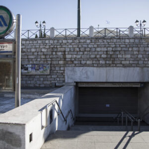 Μετρό «Σύνταγμα»: Κλειστός ο σταθμός από τις 14:00 – Η ανακοίνωση της ΣΤΑΣΥ