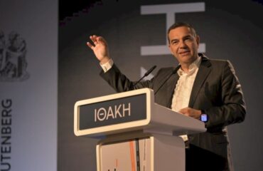 O A.Tσίπρας θα παρουσιάσει την «Ιθάκη» στη Λαμία: Ποια τα μέτρα που θα προτείνει για την αντιμετώπιση της ακρίβειας