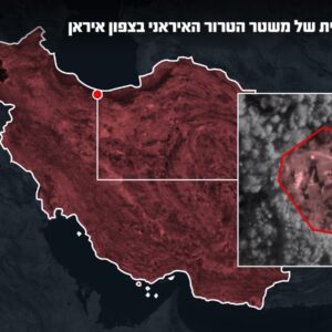 Ισραηλινός Στρατός: «Κτυπήσαμε ιρανικά συστήματα αεράμυνας κοντά στη Θάλασσα της Κασπίας»