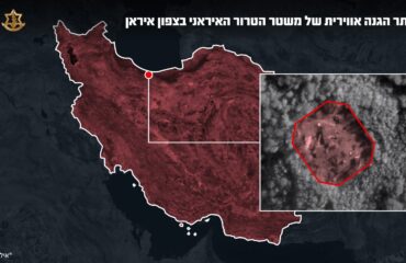 Ισραηλινός Στρατός: «Κτυπήσαμε ιρανικά συστήματα αεράμυνας κοντά στη Θάλασσα της Κασπίας»