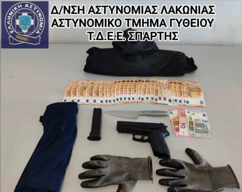 Ένοπλη ληστεία σε κατάστημα στο Γύθειο: Χειροπέδες σε 39χρονο που εισέβαλε αρπάζοντας σχεδόν 1.500 ευρώ (φωτο)