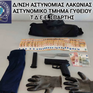 Ένοπλη ληστεία σε κατάστημα στο Γύθειο: Χειροπέδες σε 39χρονο που εισέβαλε αρπάζοντας σχεδόν 1.500 ευρώ (φωτο)