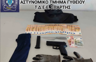 Ένοπλη ληστεία σε κατάστημα στο Γύθειο: Χειροπέδες σε 39χρονο που εισέβαλε αρπάζοντας σχεδόν 1.500 ευρώ (φωτο)