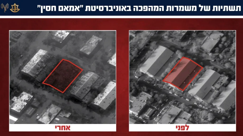 Ισραήλ: Έχουμε χτυπήσει βάση των Φρουρών της Επανάστασης εντός πανεπιστημίου της Τεχεράνης