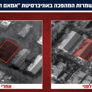 Ισραήλ: Έχουμε χτυπήσει βάση των Φρουρών της Επανάστασης εντός πανεπιστημίου της Τεχεράνης