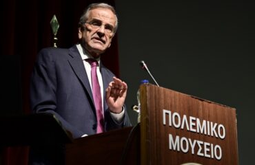 Α.Σαμαράς και Π.Παναγιωτόπουλος σήμερα στο Πολεμικό Μουσείο στην παρουσίαση του βιβλίου το Ι.Μάζη