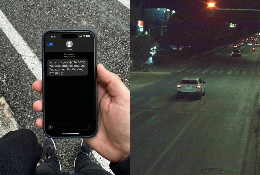 Η ΕΛ.ΑΣ. προειδοποιεί για απάτες μετά την αποστολή των πρώτων κλήσεων από τις ΑΙ κάμερες