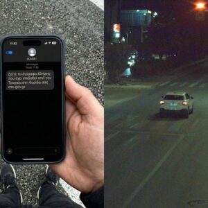 Η ΕΛ.ΑΣ. προειδοποιεί για απάτες μετά την αποστολή των πρώτων κλήσεων από τις ΑΙ κάμερες
