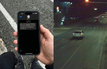 Η ΕΛ.ΑΣ. προειδοποιεί για απάτες μετά την αποστολή των πρώτων κλήσεων από τις ΑΙ κάμερες