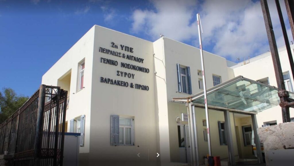 Ένταση στο νοσοκομείο της Σύρου: Ασθενής κυνηγούσε με μαχαίρι νοσηλεύτρια – Πρόλαβε να κλείσει την πόρτα και σώθηκε