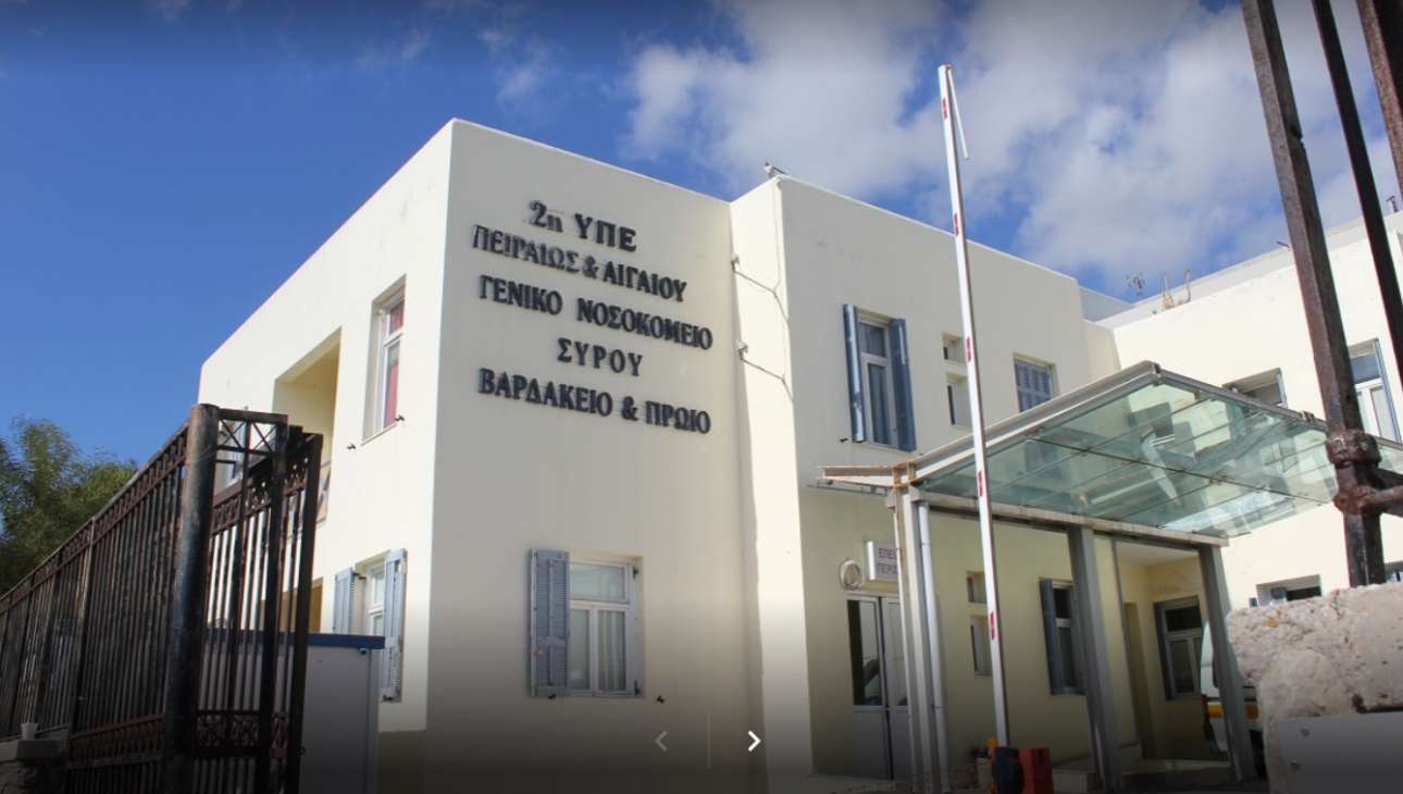 Ένταση στο νοσοκομείο της Σύρου: Ασθενής κυνηγούσε με μαχαίρι νοσηλεύτρια – Πρόλαβε να κλείσει την πόρτα και σώθηκε