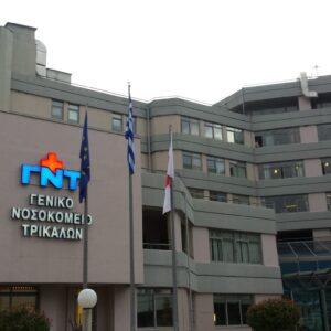 Τραγωδία στα Τρίκαλα: Ξαφνικός θάνατος για 28χρονο νοσηλευτή του Γενικού Νοσοκομείου