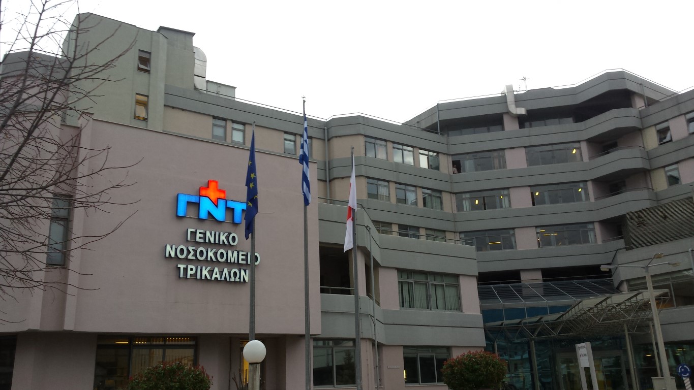 Τραγωδία στα Τρίκαλα: Ξαφνικός θάνατος για 28χρονο νοσηλευτή του Γενικού Νοσοκομείου