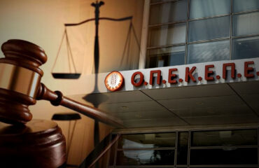 Άρση ασυλίας 9 πρώην υπουργών της ΝΔ και 4 ακόμα βουλευτών του κόμματος για την απάτη του ΟΠΕΚΕΠΕ! (upd 3)