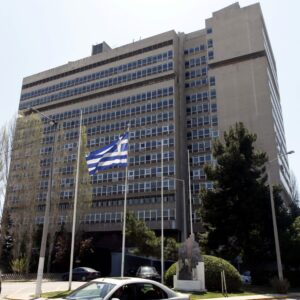 Η ΕΥΠ έδωσε στην δημοσιότητα απόρρητα αρχεία από τη δεκαετία του ’50