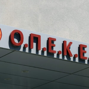 ΟΠΕΚΕΠΕ: Νέες εξελίξεις – Η Ευρωπαϊκή Εισαγγελία ζητά την άρση ασυλίας 11 βουλευτών