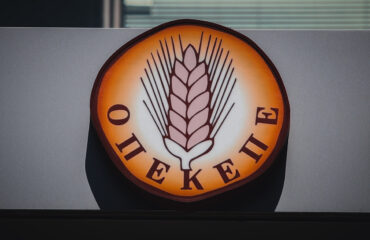 Τρίτη δικογραφία για ΟΠΕΚΕΠΕ με άλλους δύο βουλευτές της ΝΔ!