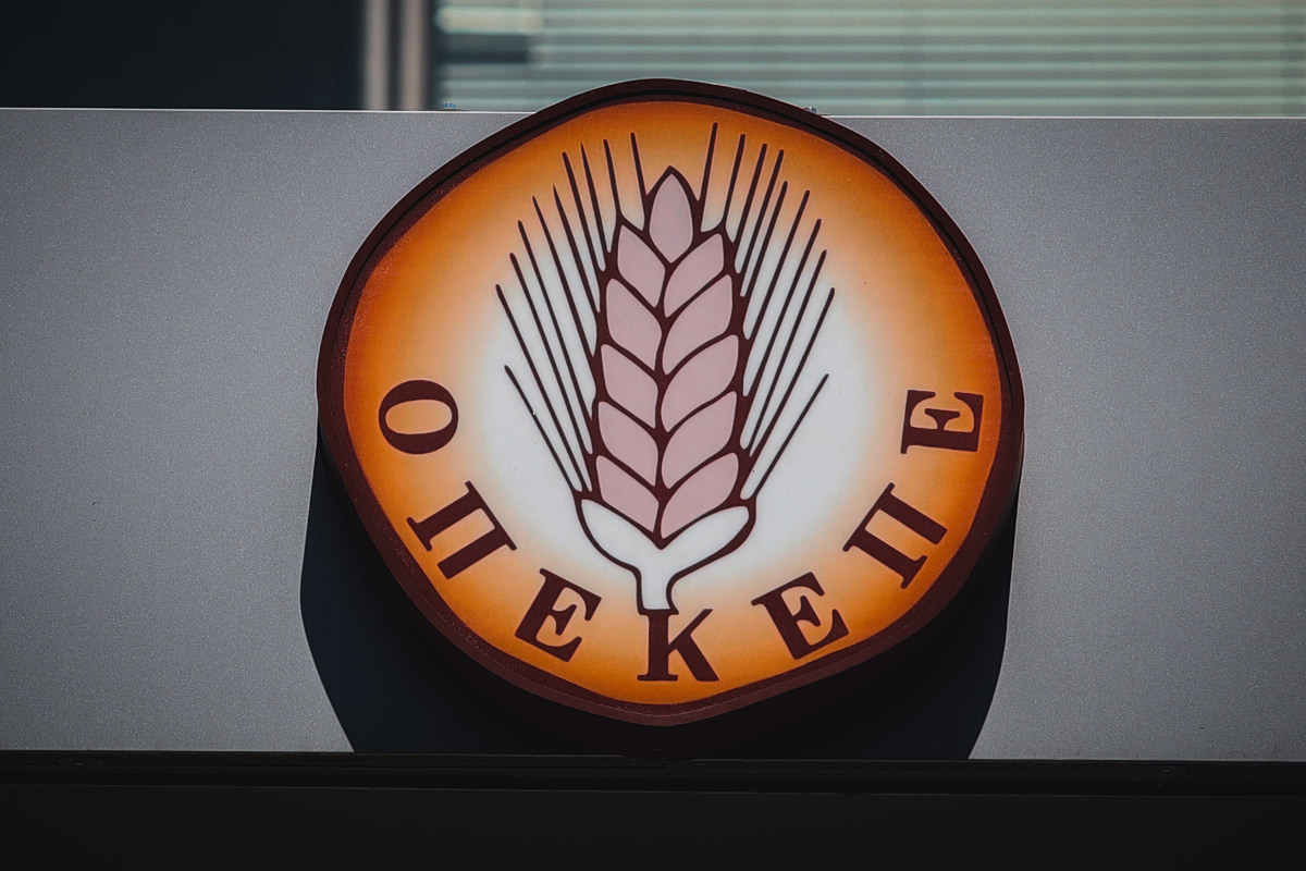 Τρίτη δικογραφία για ΟΠΕΚΕΠΕ με άλλους δύο βουλευτές της ΝΔ!