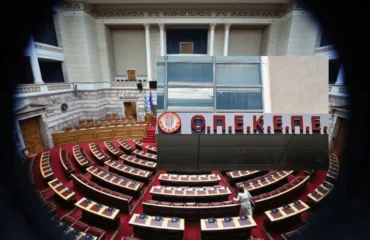 ΟΠΕΚΕΠΕ: Η δεύτερη δικογραφία θα διαβιβαστεί αύριο στη Βουλή, ενώ η τρίτη θα πάει μετά το Πάσχα