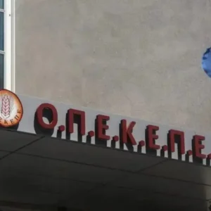 ΟΠΕΚΕΠΕ: Χαράλαμπος Αθανασίου και Τάσος Χατζηβασιλείου στη νέα δικογραφία που διαβιβάστηκε στη Βουλή