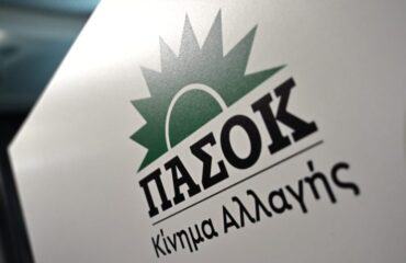 ΠΑΣΟΚ: «Μονόδρομος για τον κ. Μητσοτάκη η αποπομπή των Υπουργών και Υφυπουργών από το κυβερνητικό σχήμα»
