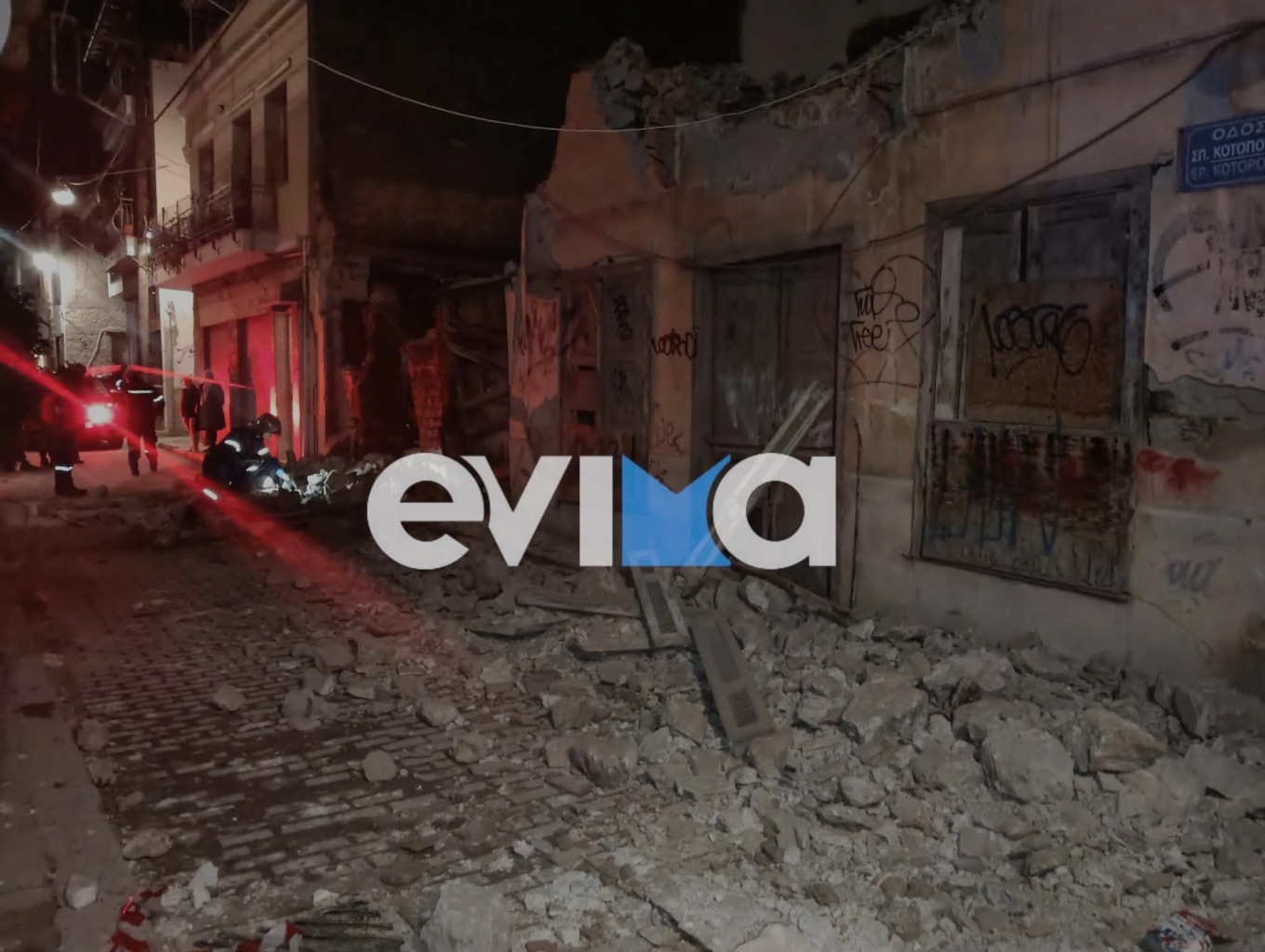 Αναστάτωση στη Χαλκίδα μετά από κατάρρευση σπιτιού: Aπό θαύμα δεν υπήρξε κάτι χειρότερο (βίντεο & φωτογραφίες)