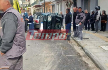 Τροχαίο ατύχημα για τετραμελή οικογένεια στην Πάτρα – Αναποδογύρισε το αμάξι τους (φωτο)