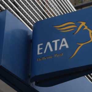 Μαραθώνας: Ένοπλη ληστεία σε κατάστημα ΕΛΤΑ