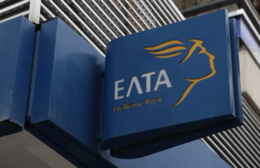 Μαραθώνας: Ένοπλη ληστεία σε κατάστημα ΕΛΤΑ