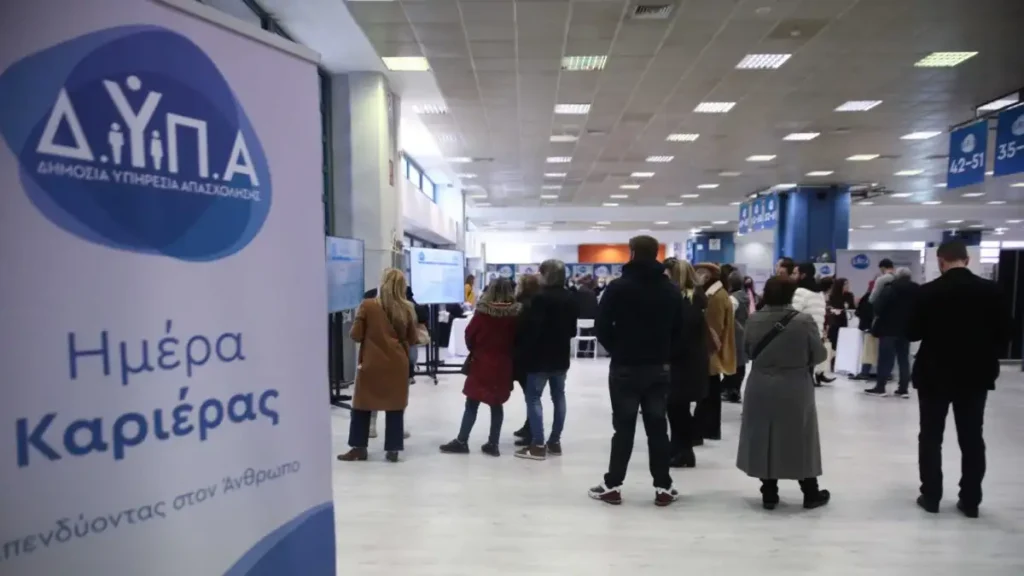 Νέο κυβερνητικό σκάνδαλο: Η ΔΥΠΑ «τάισε» με 1,268 εκατομμύρια ευρώ τον οργανωτή του «Athens Alitheia Forum»