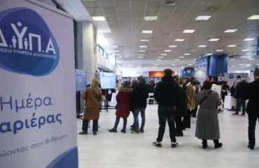 Νέο κυβερνητικό σκάνδαλο: Η ΔΥΠΑ «τάισε» με 1,268 εκατομμύρια ευρώ τον οργανωτή του «Athens Alitheia Forum»