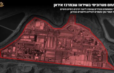 Ισραήλ: «Βομβαρδίσαμε πετροχημικό εργοστάσιο κοντά στο Σιράζ που παρήγαγε υλικά για βαλλιστικούς πυραύλους»