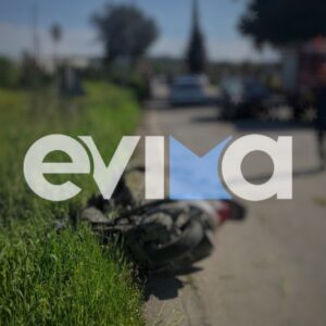 Τραγωδία στην Χαλκίδα: 75χρονη σκοτώθηκε σε τροχαίο μετά από σύγκρουση με αυτοκίνητο (φωτο)