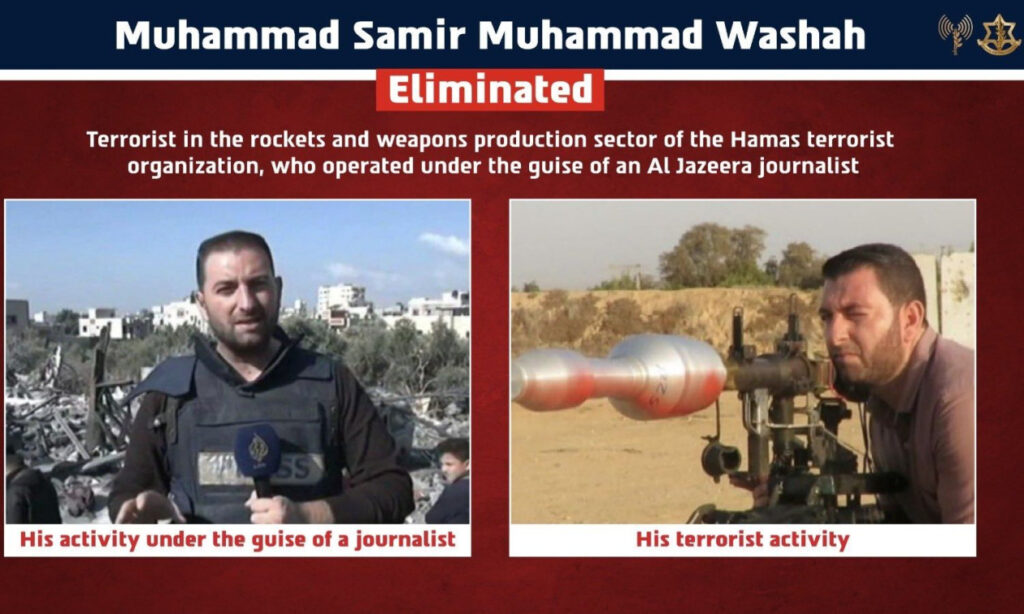 Ισραήλ: Ανακοίνωσε ότι εξουδετέρωσε τρομοκράτη της Χαμάς – Παρουσιαζόταν ως δημοσιογράφος του Al Jazeera