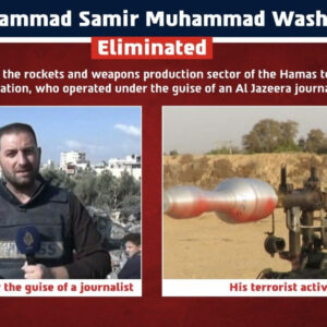 Ισραήλ: Ανακοίνωσε ότι εξουδετέρωσε τρομοκράτη της Χαμάς – Παρουσιαζόταν ως δημοσιογράφος του Al Jazeera
