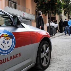 Γονική αρπαγή 6χρονου στη Βουλιαγμένη: Στη δημοσιότητα τα στοιχεία του αγοριού που εξαφανίστηκε (φωτο)