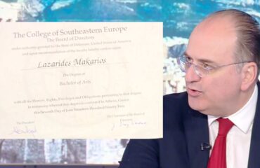 Μακάριος Λαζαρίδης: Έδειξε το «πτυχίο» του που δεν είναι όμως πτυχίο!