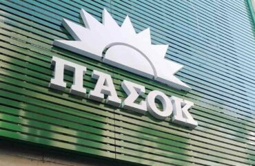 ΠΑΣΟΚ για Μ.Λαζαρίδη: «Είναι το προσωπικό ρουσφέτι του Κ.Μητσοτάκη»