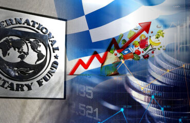 ΔΝΤ: «Μαύρο θα είναι το οκτάμηνο του 2026 για την Ελλάδα – Αύξηση πληθωρισμού, μείωση τουρισμού & εκτόξευση ελλειμμάτων»