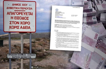 Η κυβέρνηση «δωρίζει» 1,84 εκατ. ευρώ στην TERNA για «δομή» αλλοδαπών που δεν κατασκευάστηκε ποτέ!